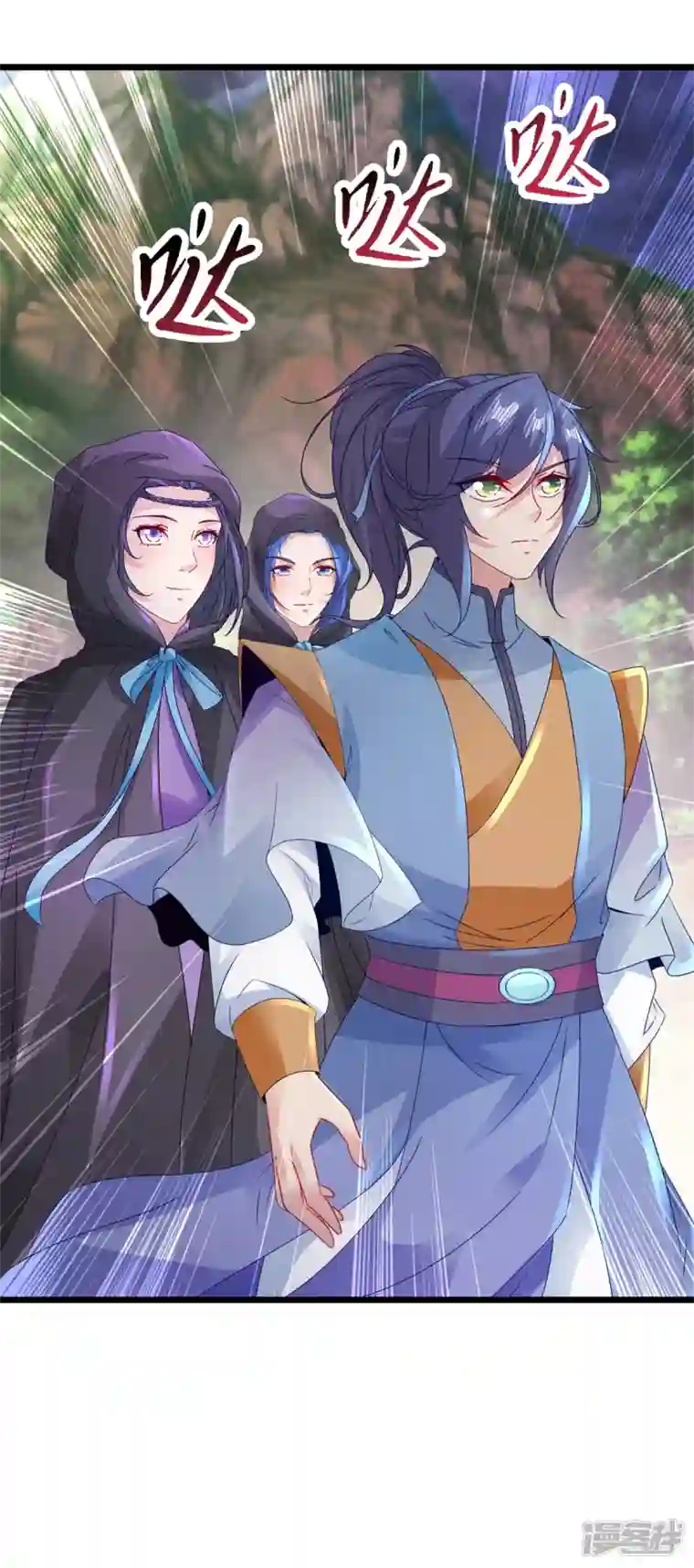 神魂武帝第159话 感应玉佩