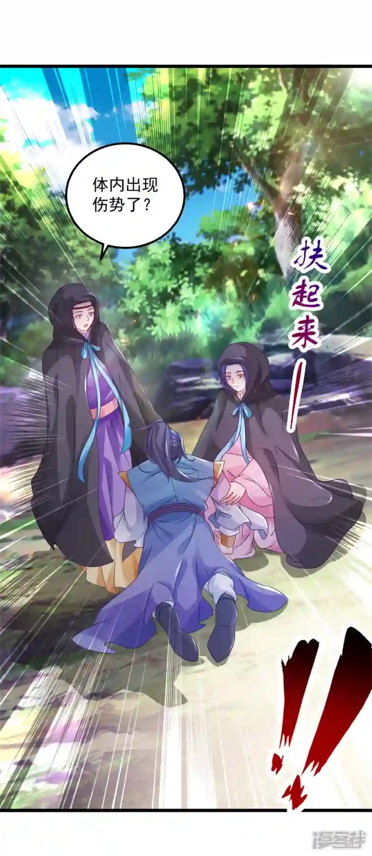 神魂武帝第160话 宗主石震天