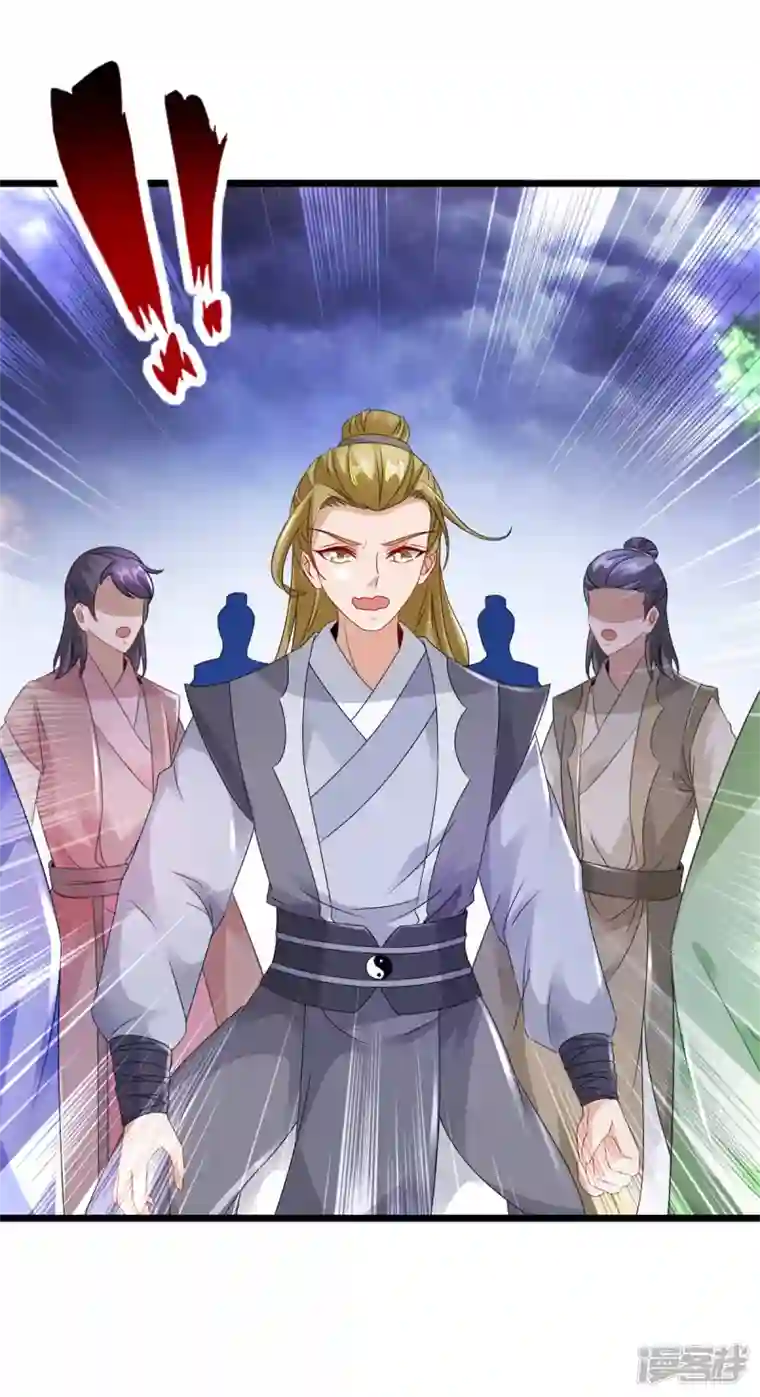 神魂武帝第160话 宗主石震天