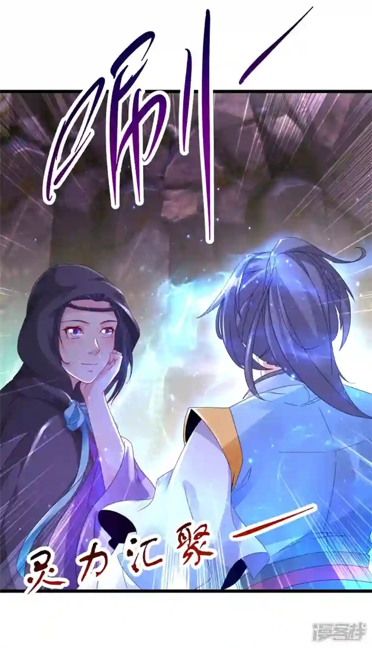 神魂武帝第160话 宗主石震天