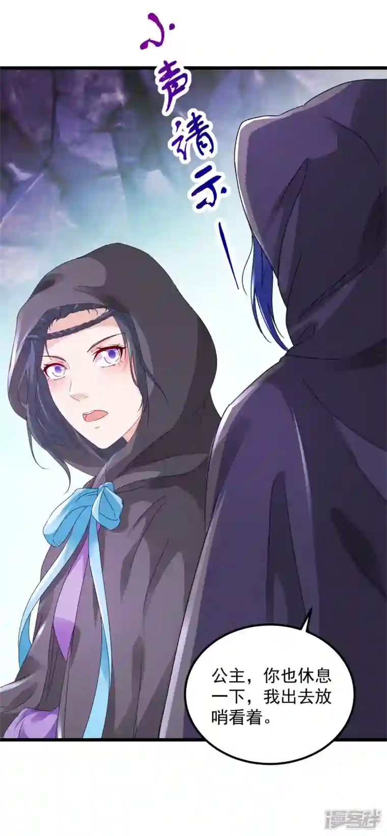 神魂武帝第160话 宗主石震天