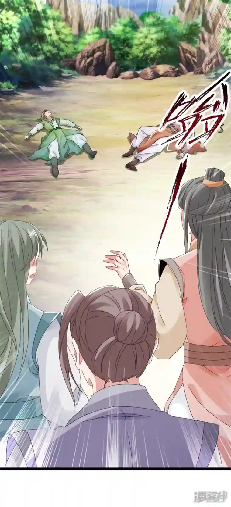 神魂武帝第161话 一星武灵驾到