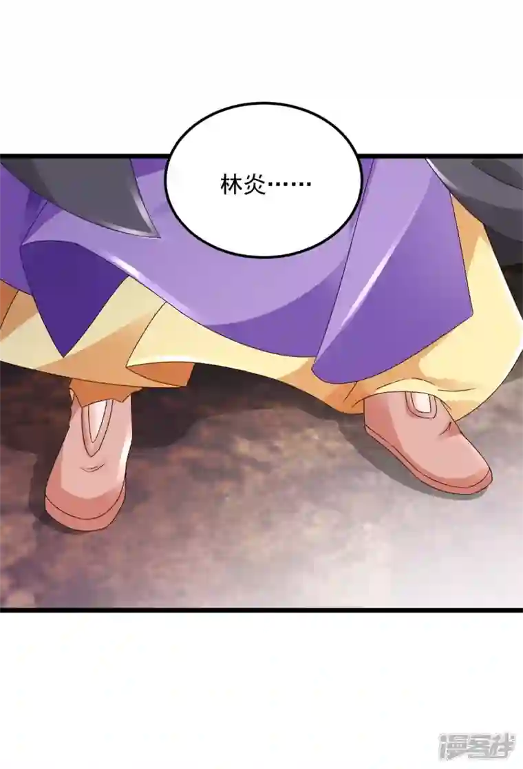 神魂武帝第161话 一星武灵驾到