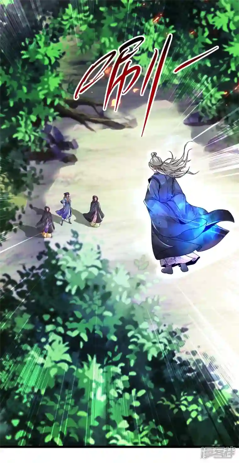 神魂武帝第162话 黑色符纸