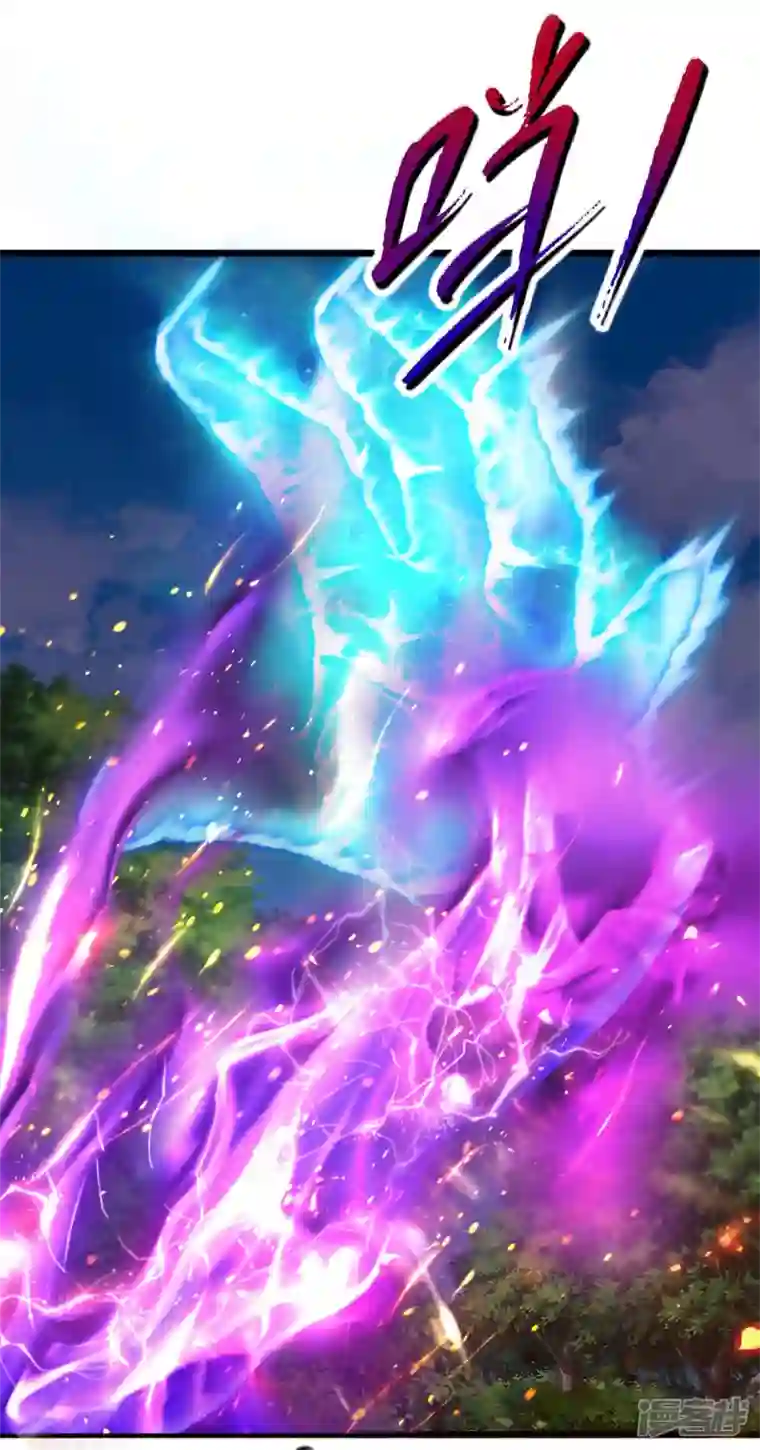 神魂武帝第162话 黑色符纸