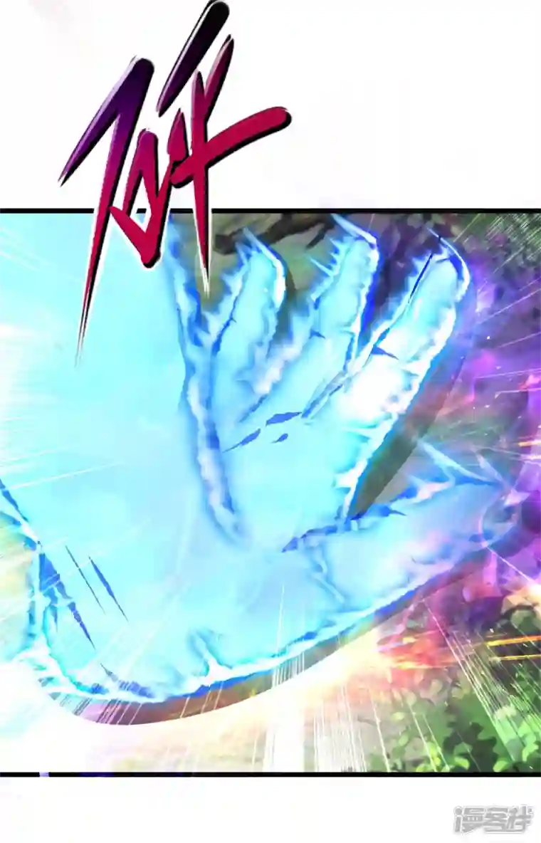 神魂武帝第162话 黑色符纸