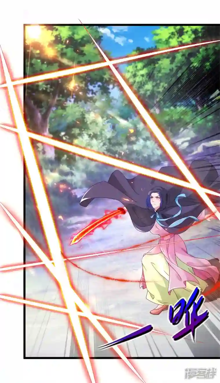 神魂武帝第162话 黑色符纸