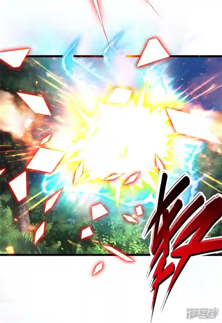 神魂武帝第162话 黑色符纸