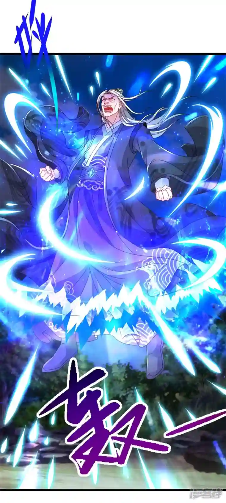 神魂武帝第162话 黑色符纸