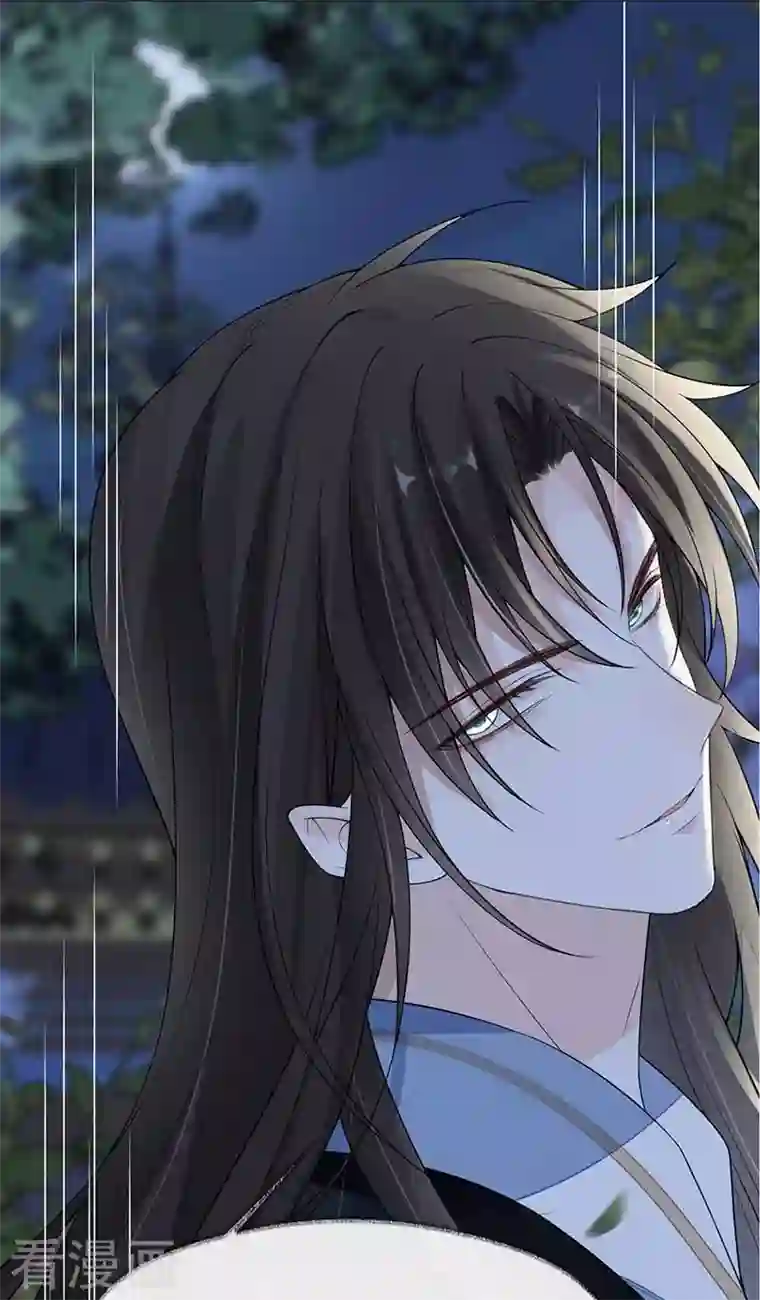 太后裙下臣第119话 他之苦