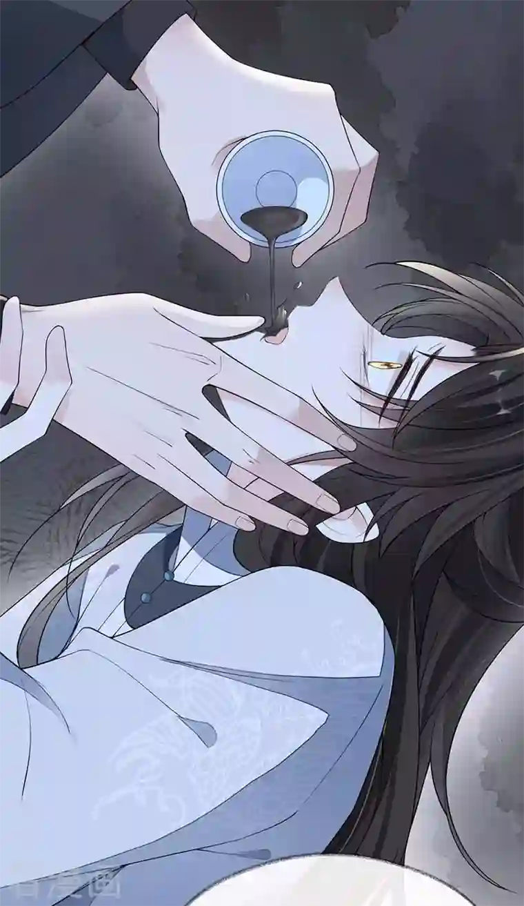 太后裙下臣第119话 他之苦