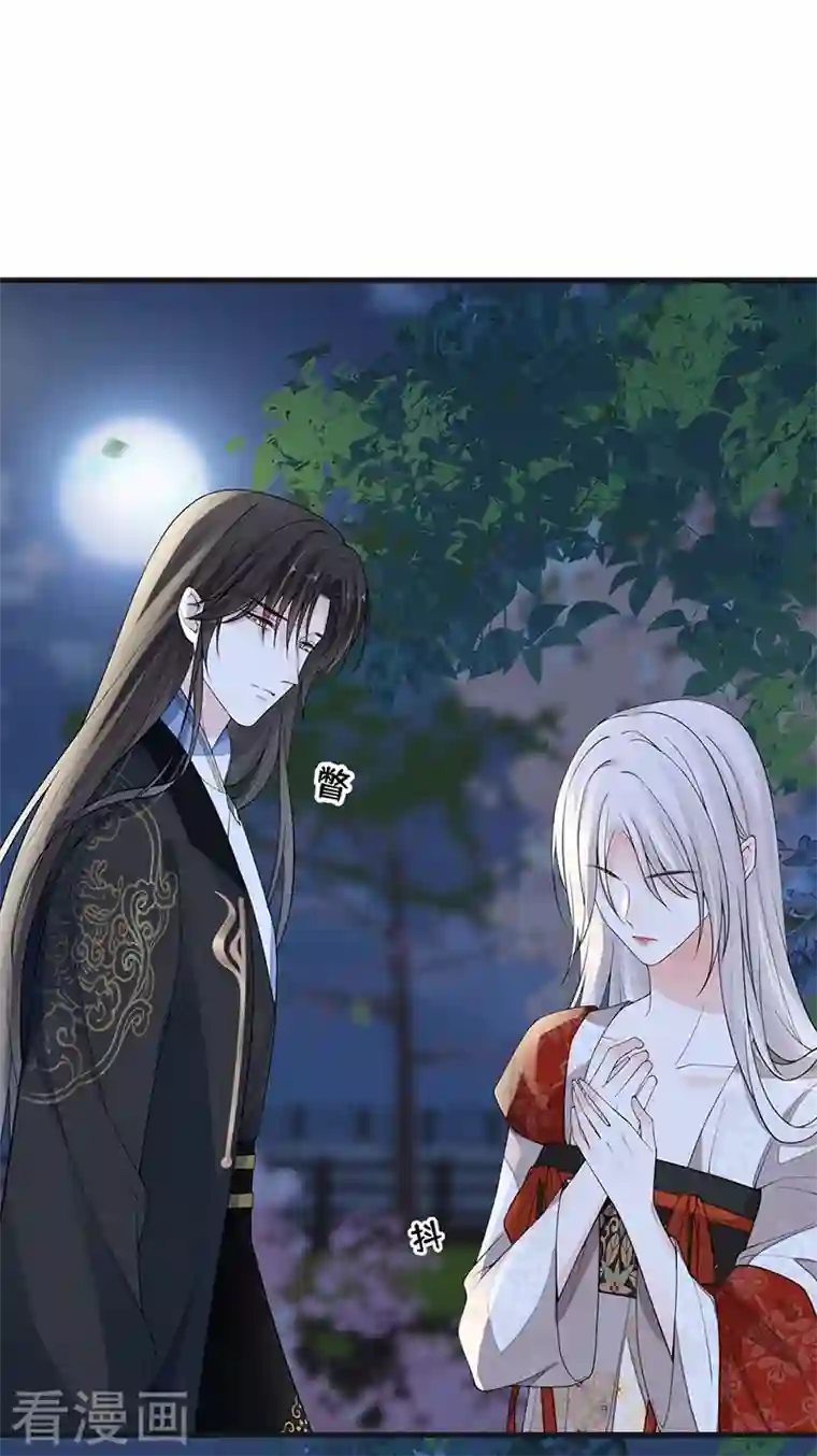 太后裙下臣第120话 生而尊贵？