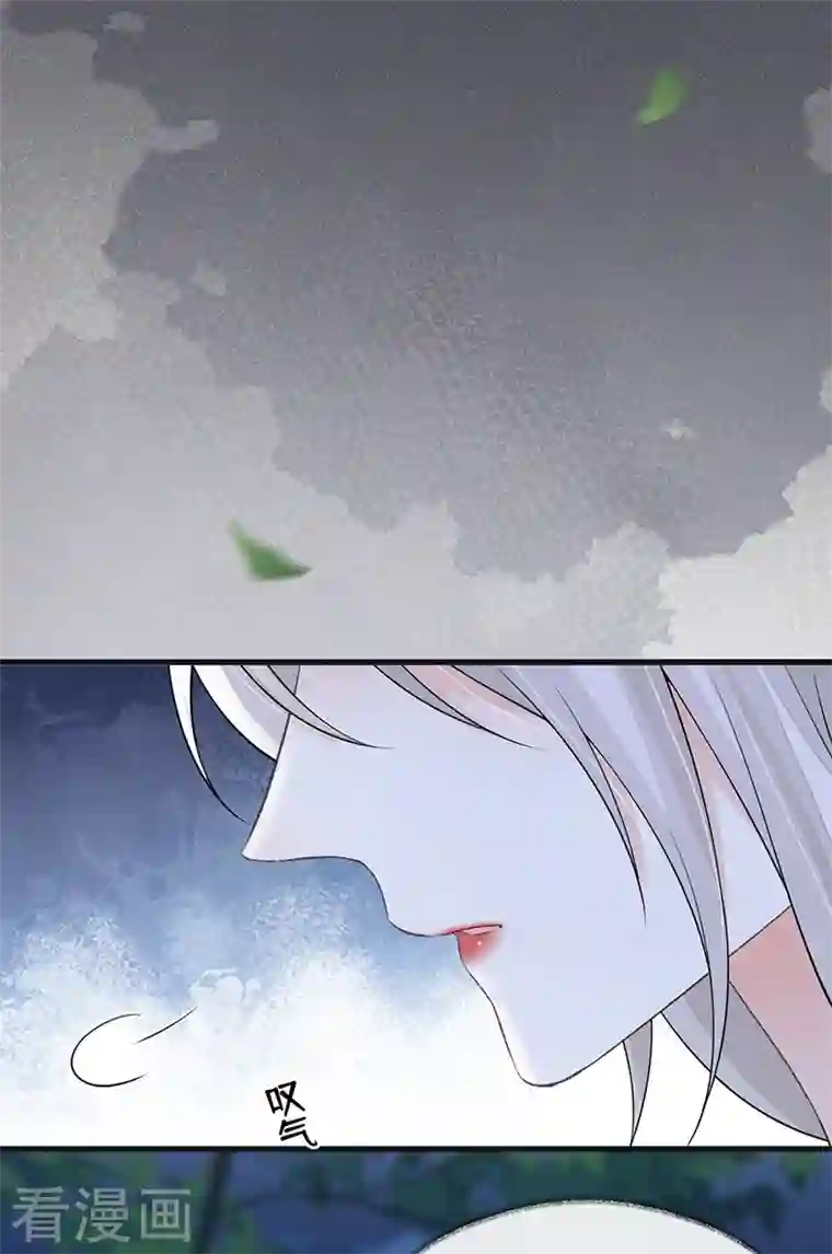 太后裙下臣第120话 生而尊贵？