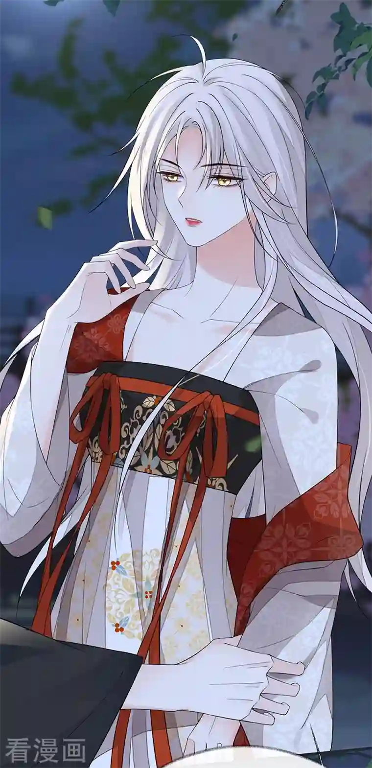 太后裙下臣第120话 生而尊贵？