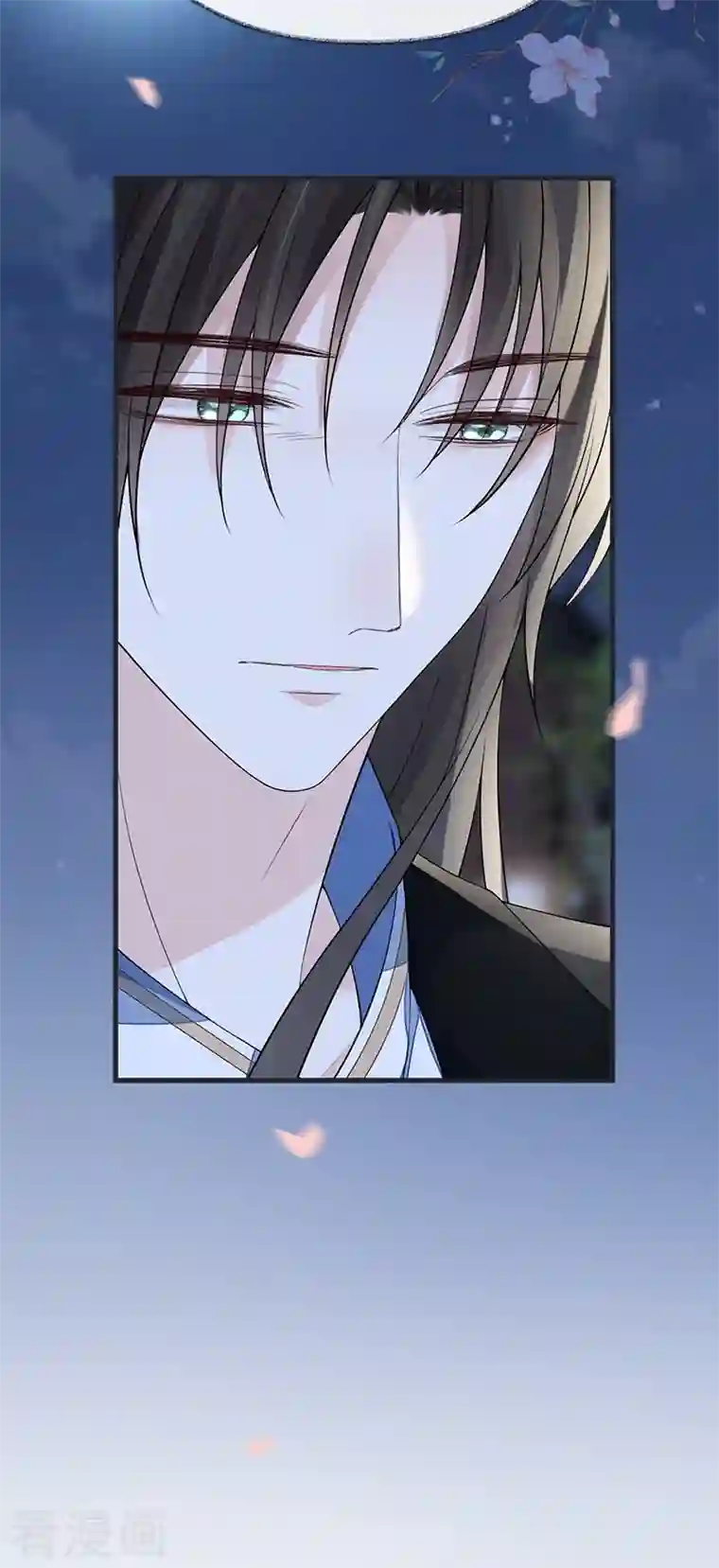 太后裙下臣第120话 生而尊贵？