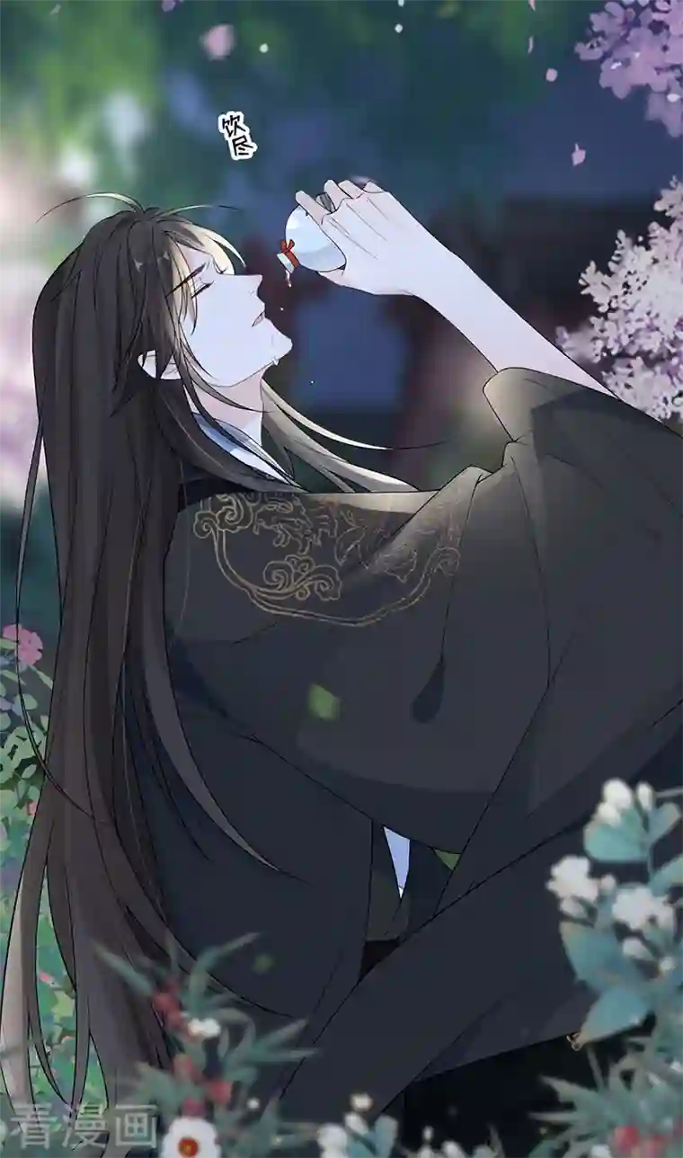 太后裙下臣第120话 生而尊贵？