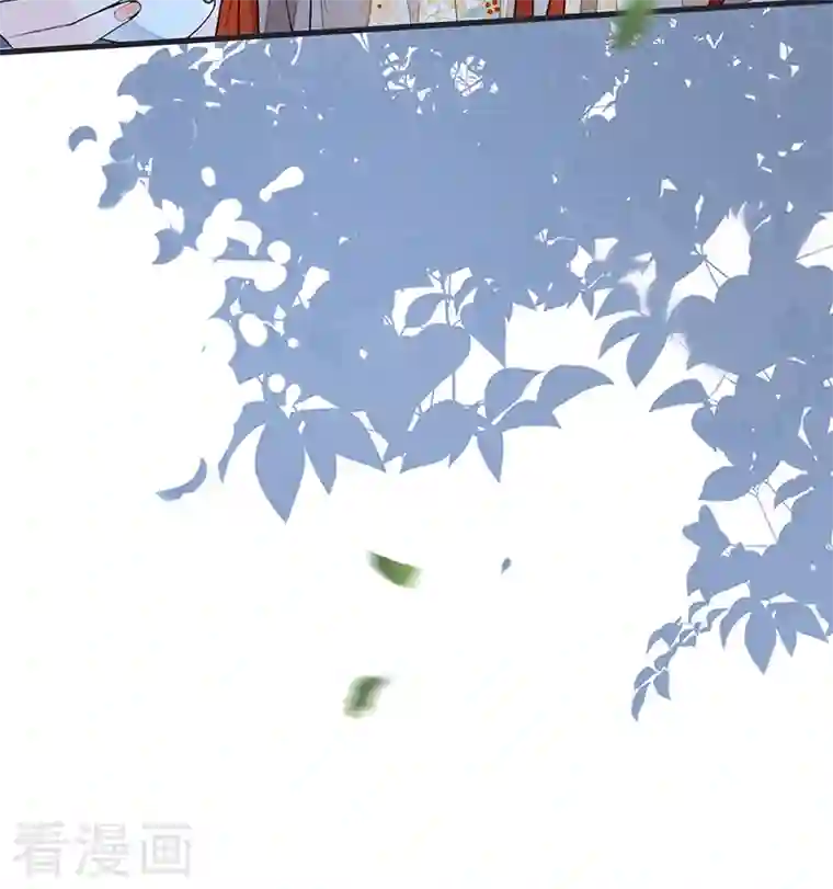 太后裙下臣第120话 生而尊贵？