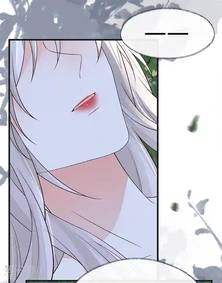 太后裙下臣第121话 剖心