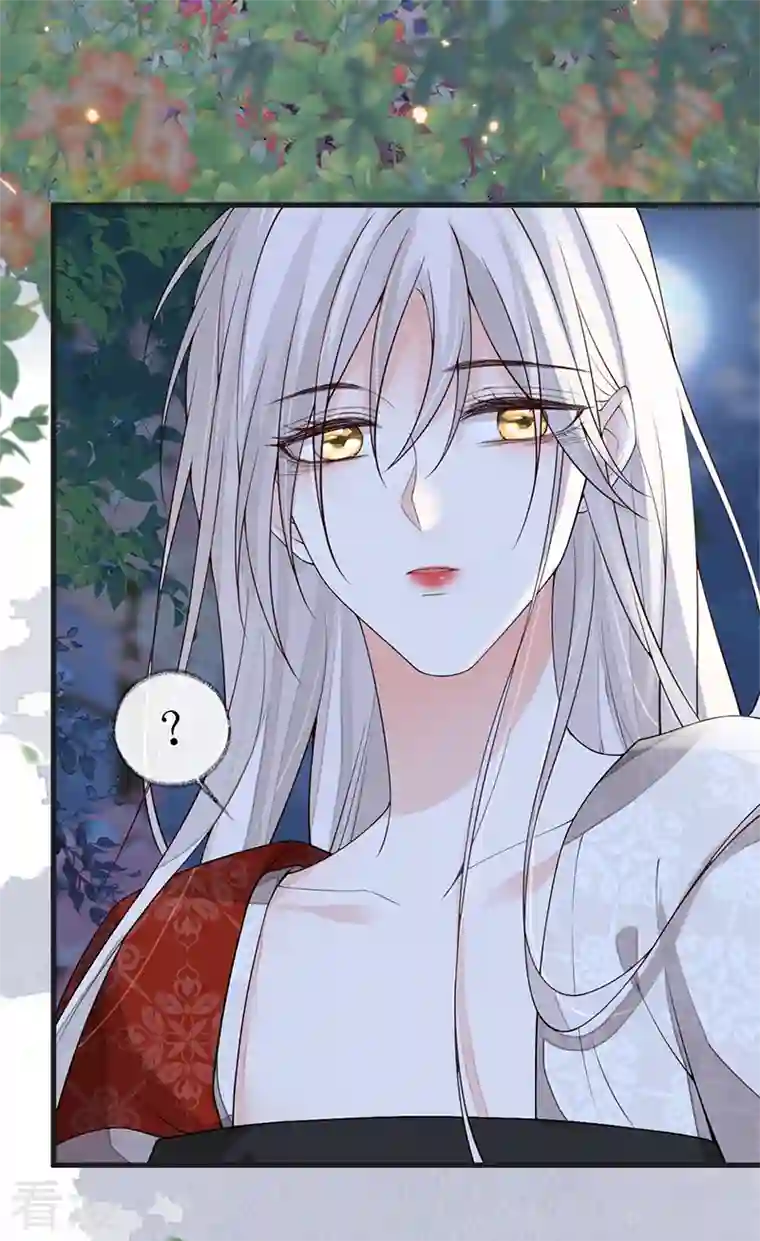 太后裙下臣第121话 剖心