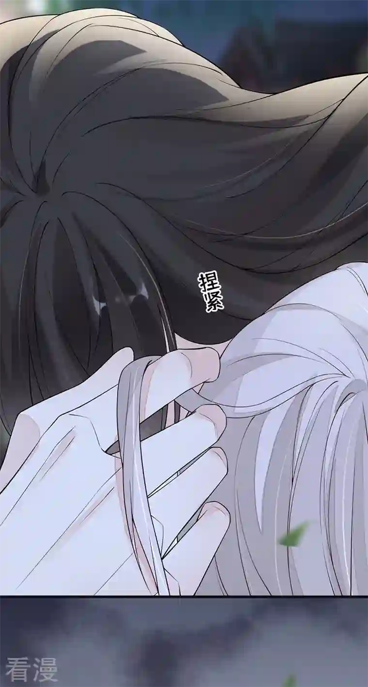 太后裙下臣第121话 剖心