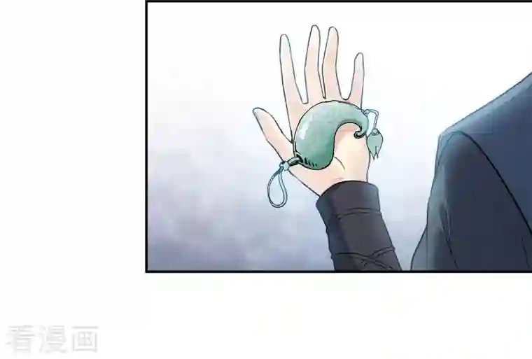 长相思第65话 不离