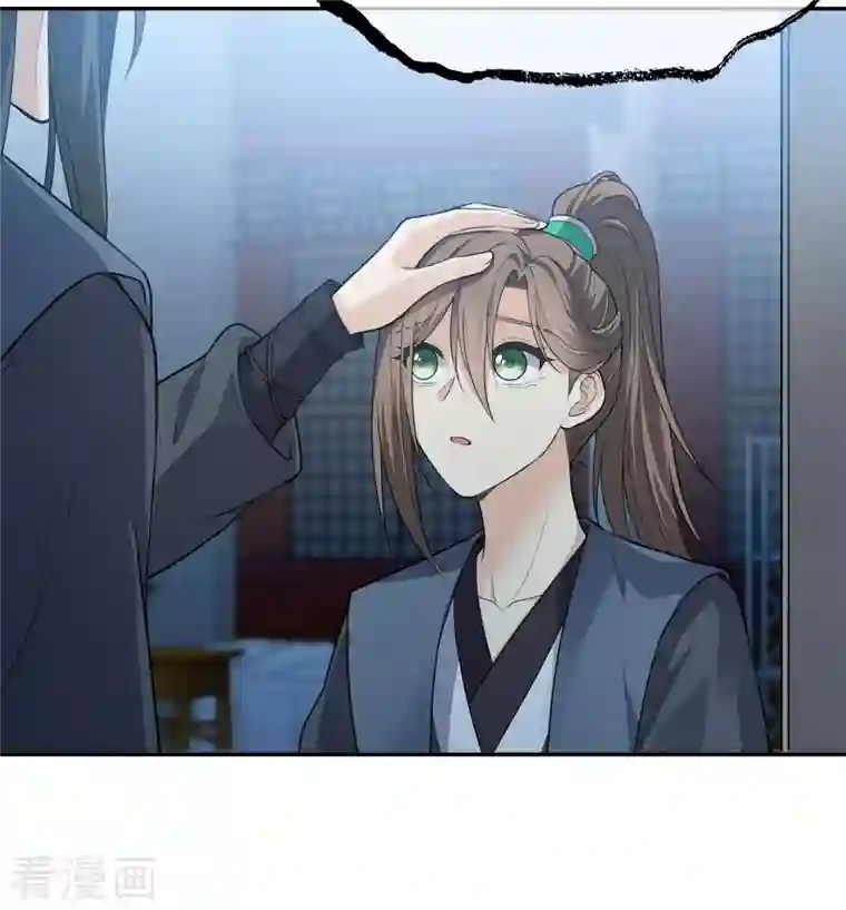 长相思第65话 不离