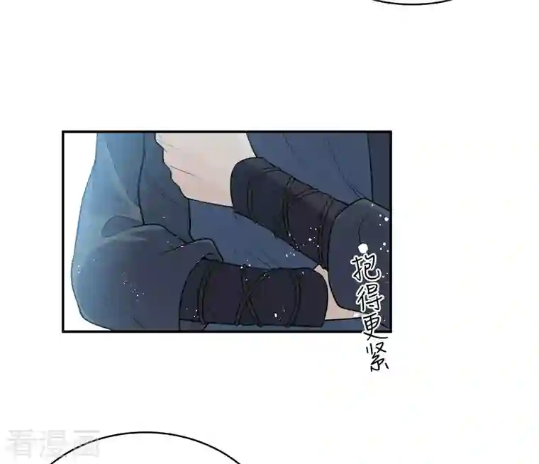 长相思第65话 不离