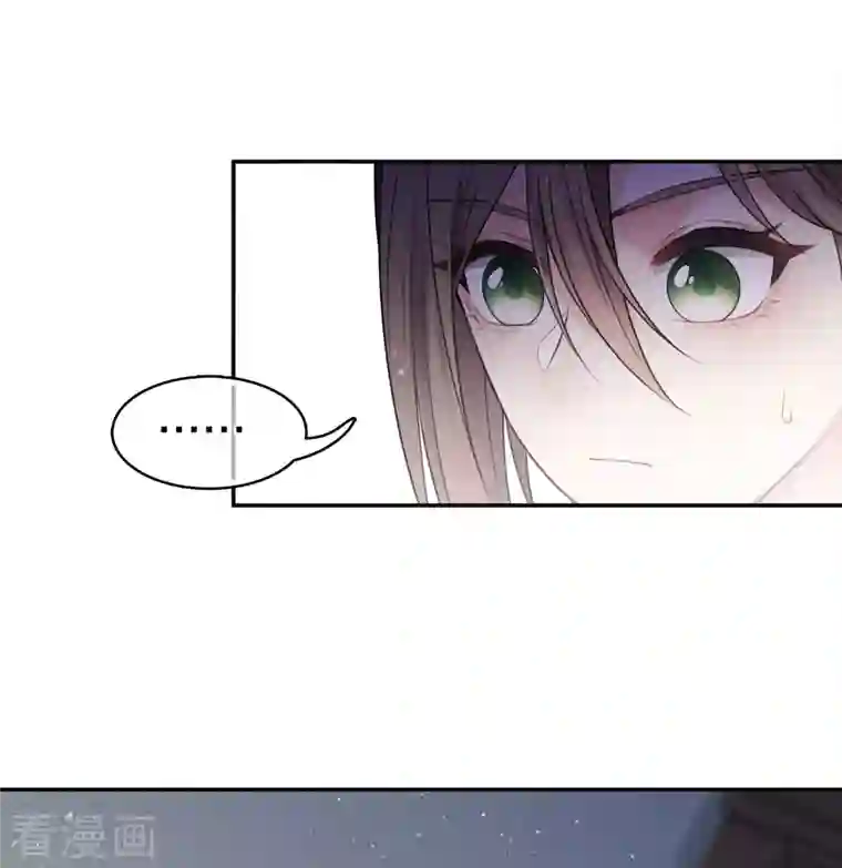 长相思第65话 不离