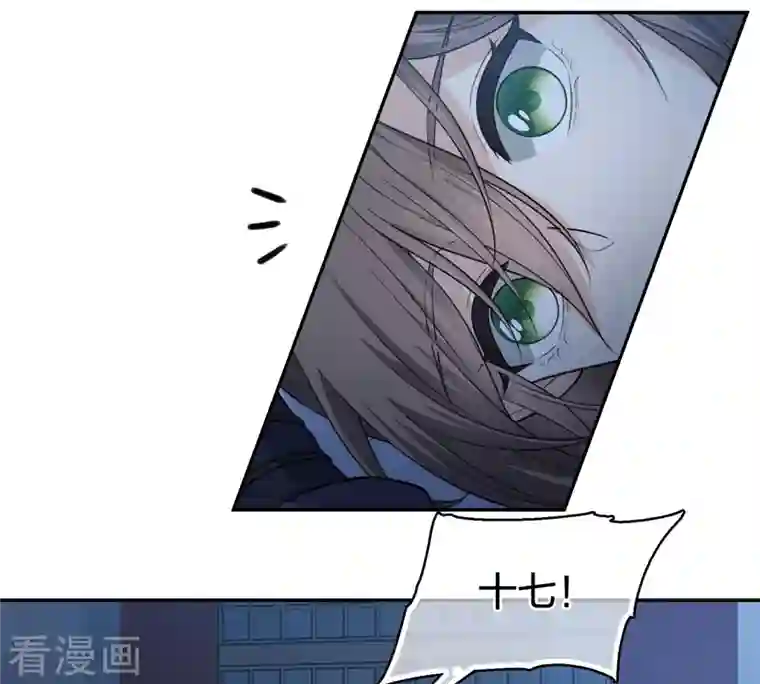 长相思第65话 不离