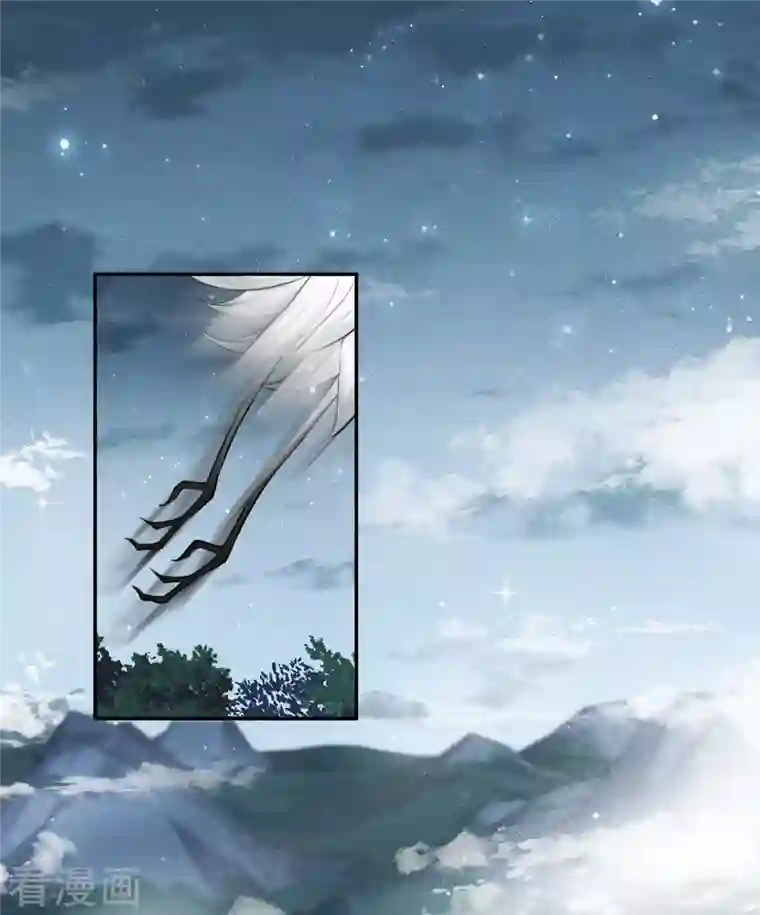 长相思第65话 不离