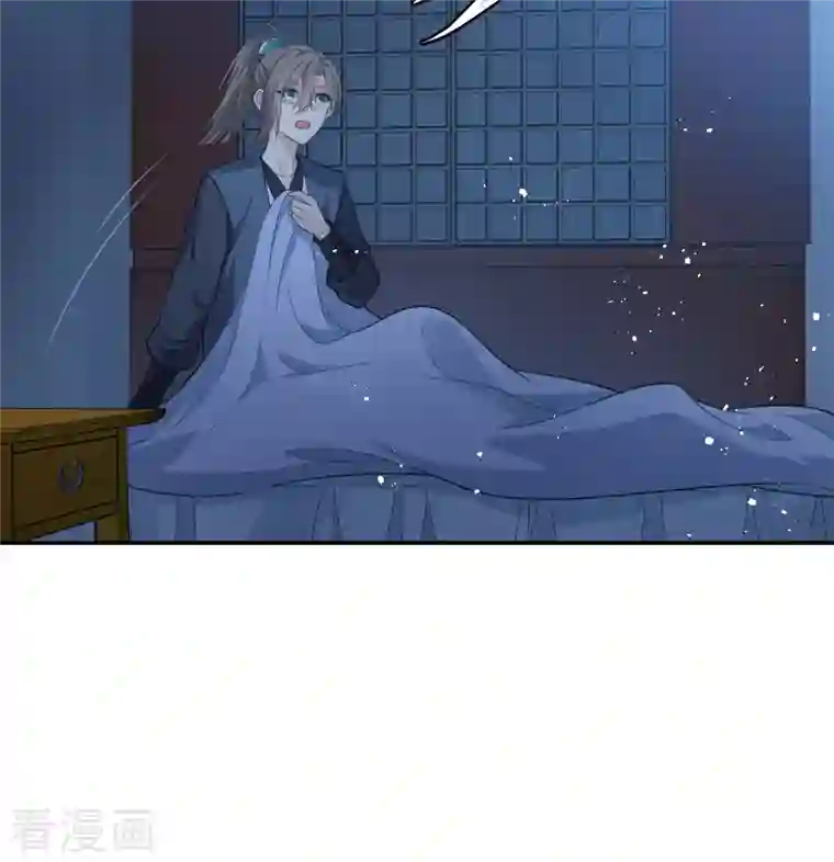 长相思第65话 不离