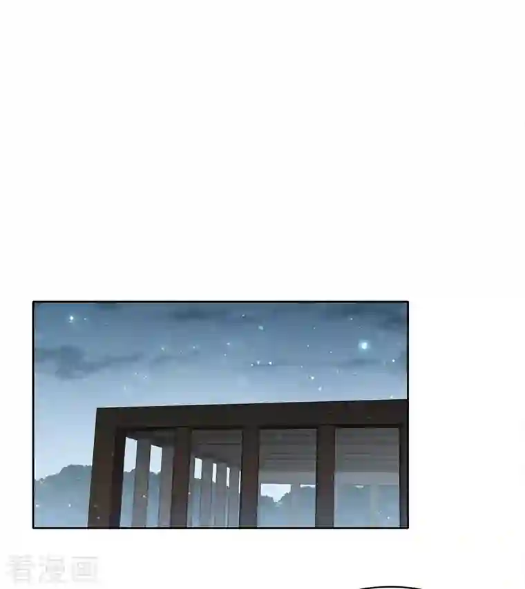 长相思第66话 独处