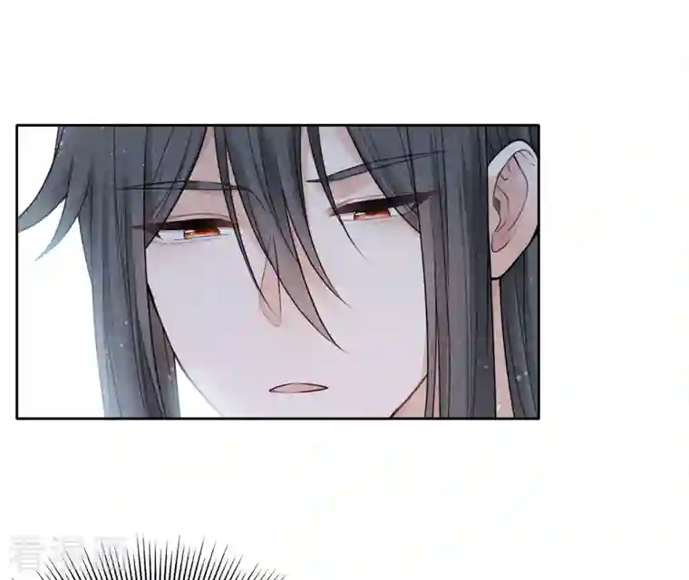 长相思第66话 独处