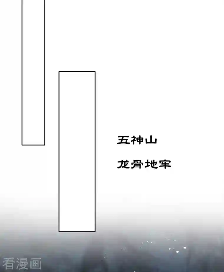 长相思第66话 独处