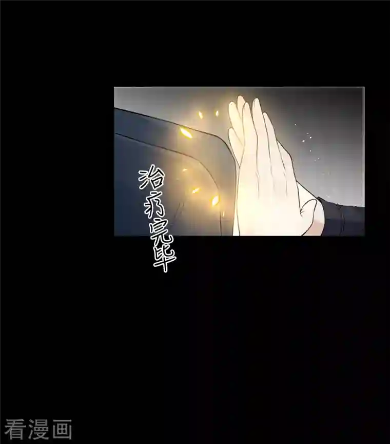 长相思第66话 独处