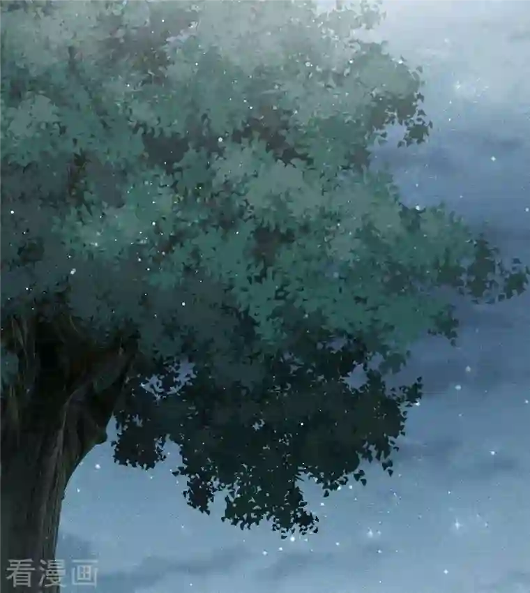 长相思第66话 独处