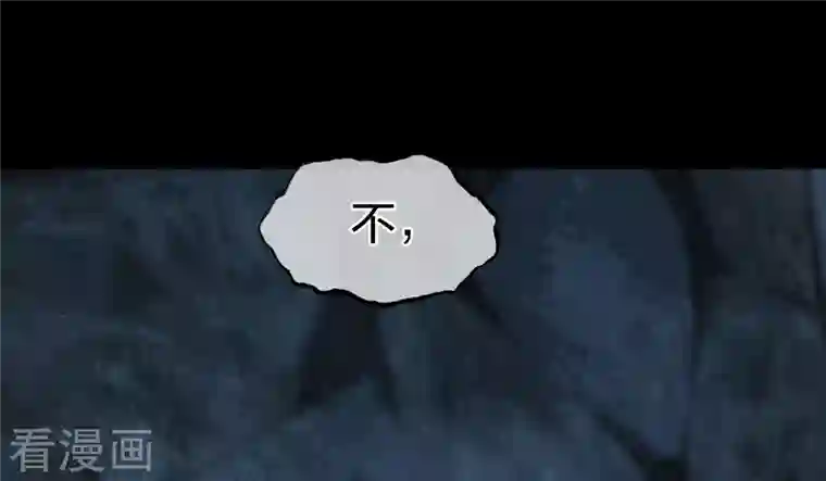 长相思第66话 独处