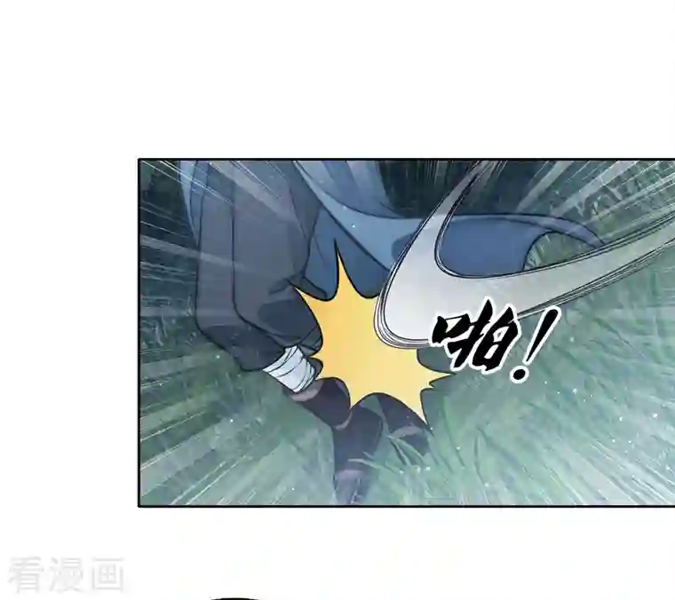 长相思第66话 独处