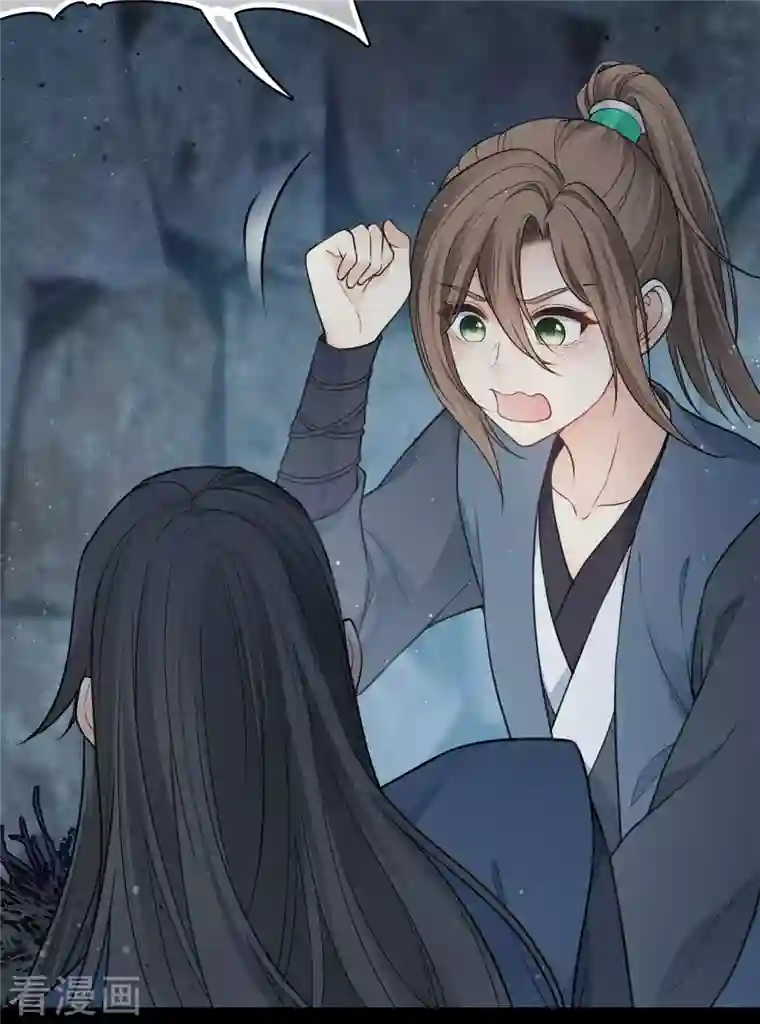 长相思第67话 心声