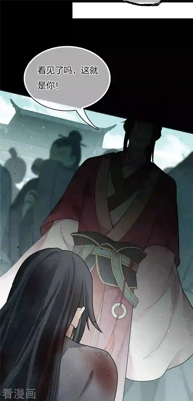 长相思第67话 心声