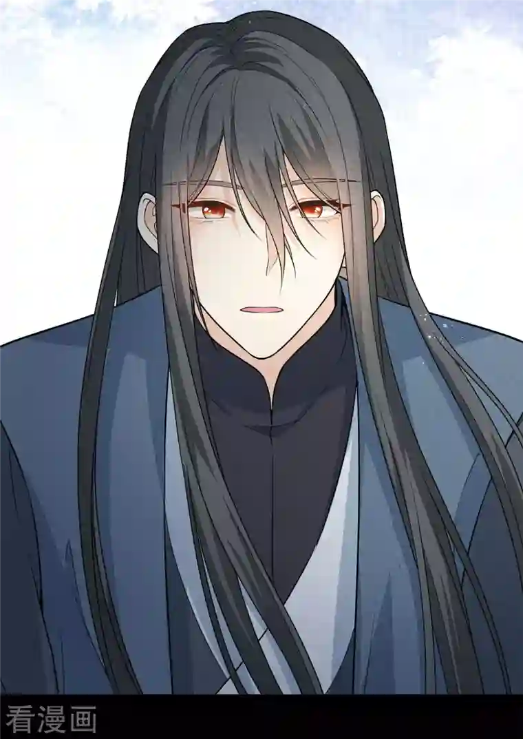 长相思第67话 心声