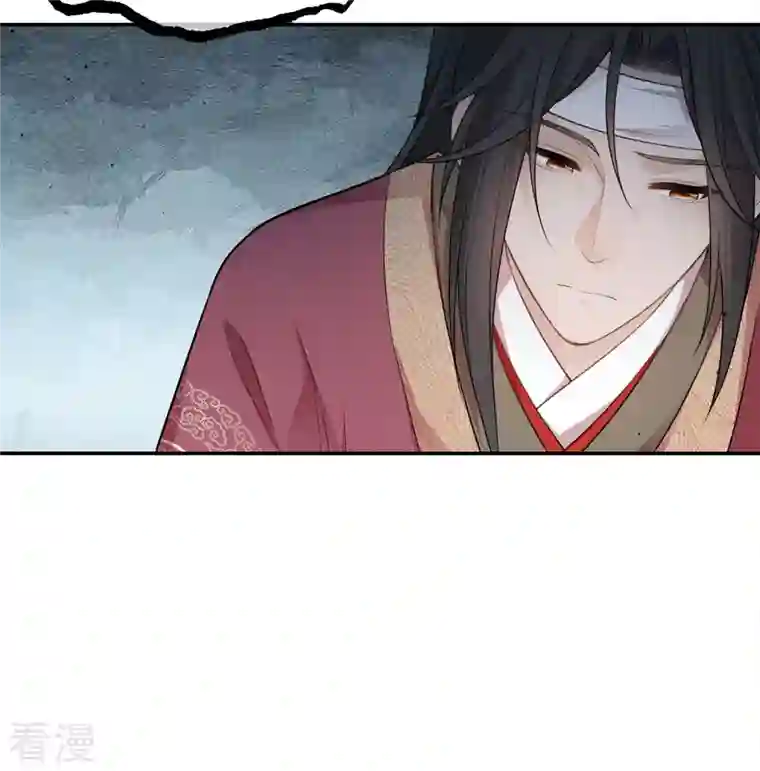 长相思第68话 兄长