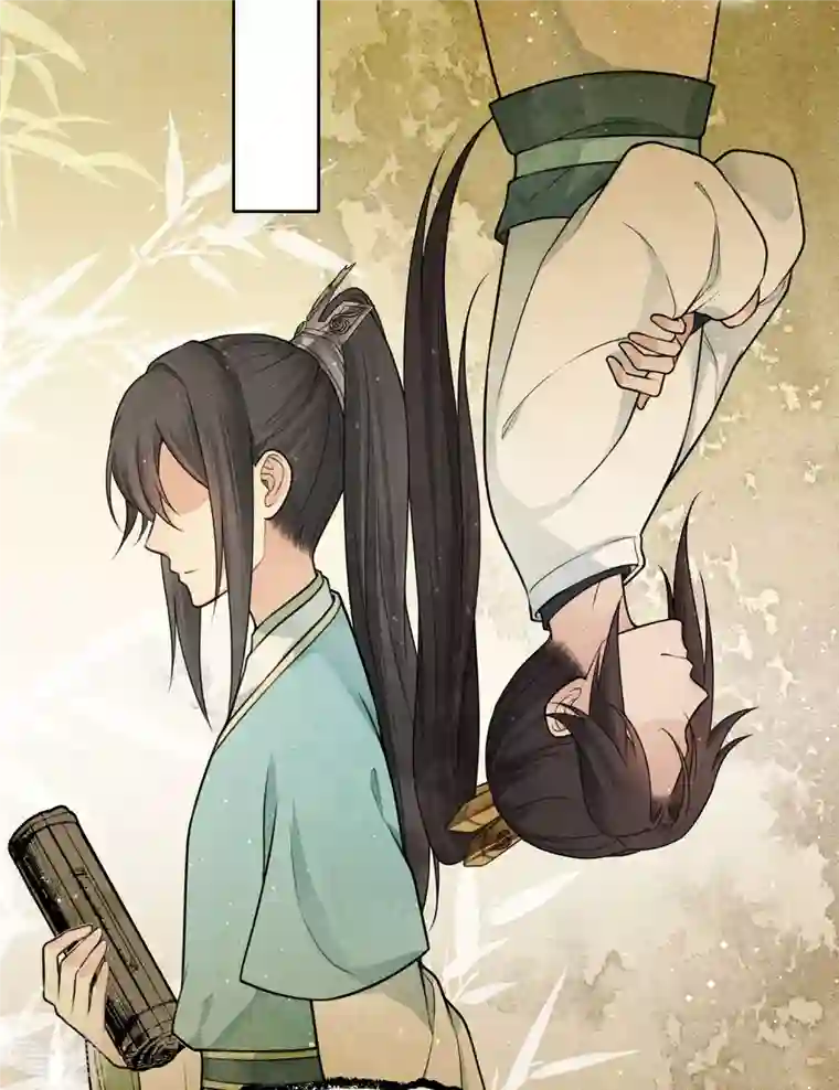 长相思第68话 兄长