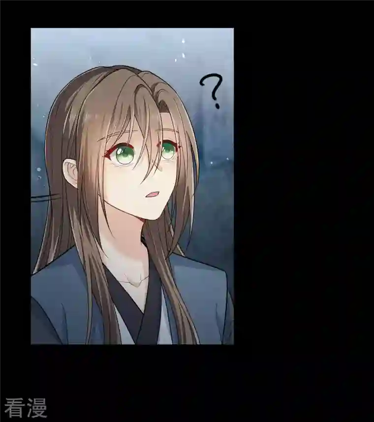 长相思第69话 承诺