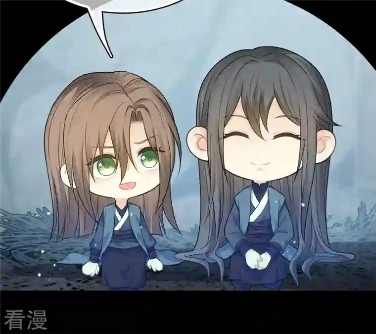 长相思第69话 承诺