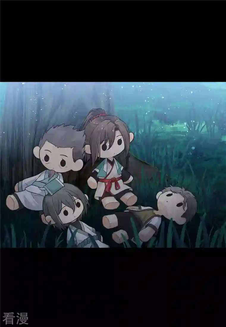 长相思第69话 承诺