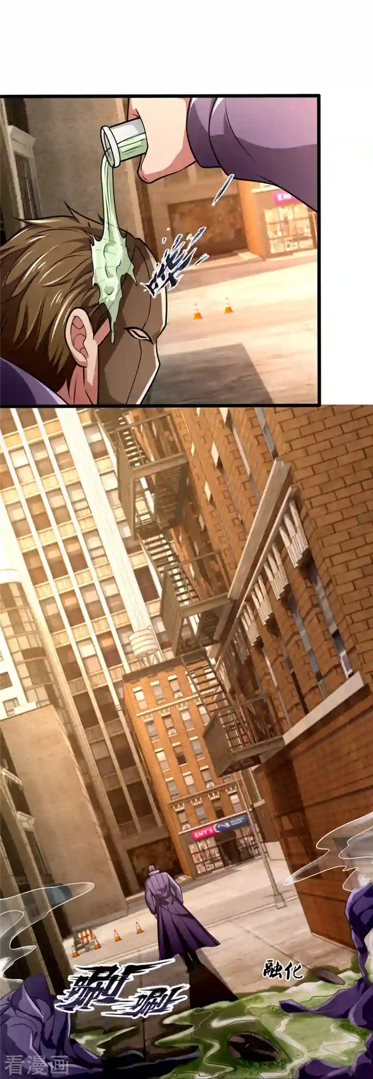 都市之逆天仙尊第246话 放长线钓大鱼