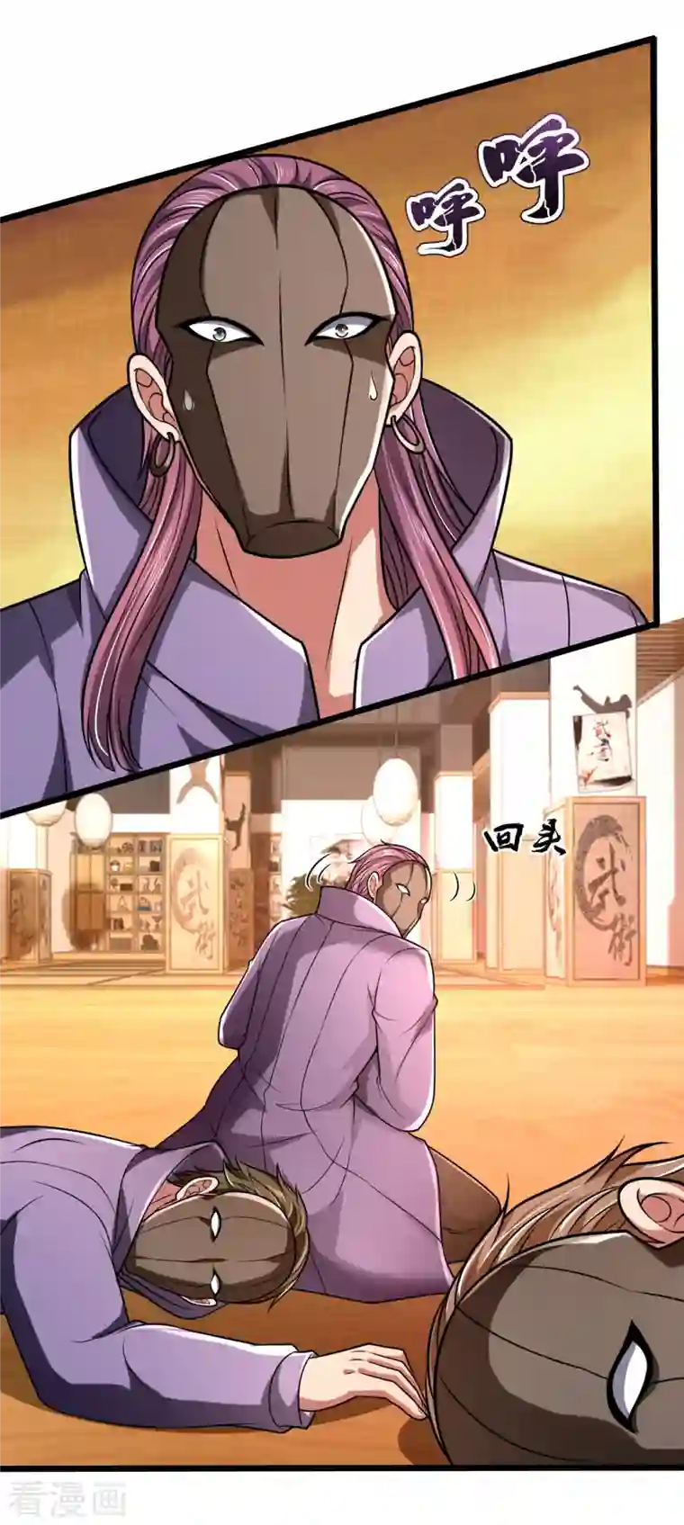 都市之逆天仙尊第246话 放长线钓大鱼