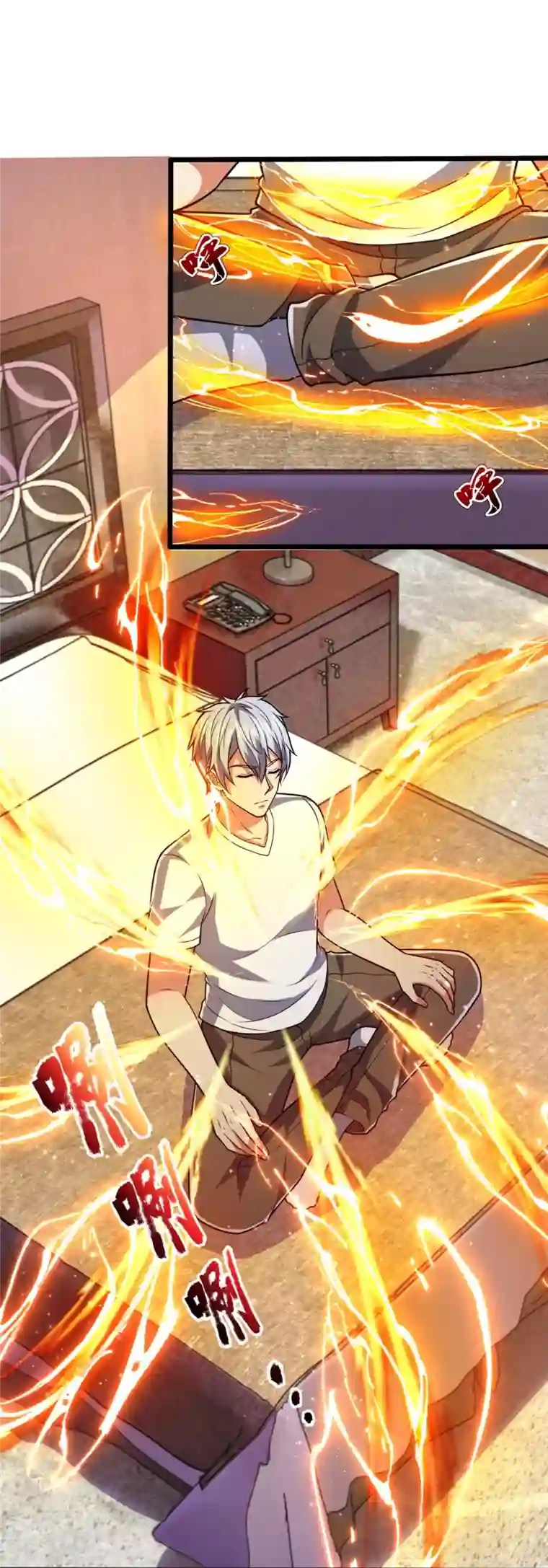 都市之逆天仙尊第246话 放长线钓大鱼