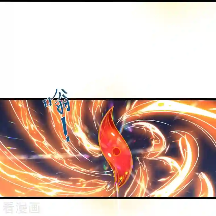 都市之逆天仙尊第246话 放长线钓大鱼